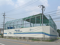 中間処理場（新田工場） 破砕施設